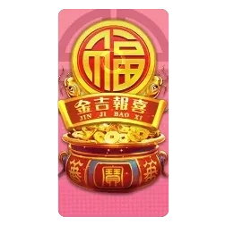 Endless
Treasure